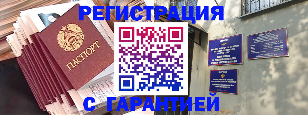 регистрация для школы в Ростове-на-Дону