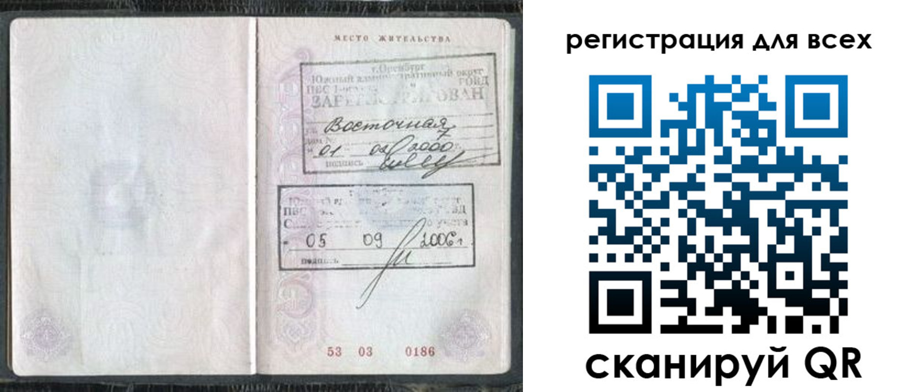 пропишу в квартире в Ростове-на-Дону