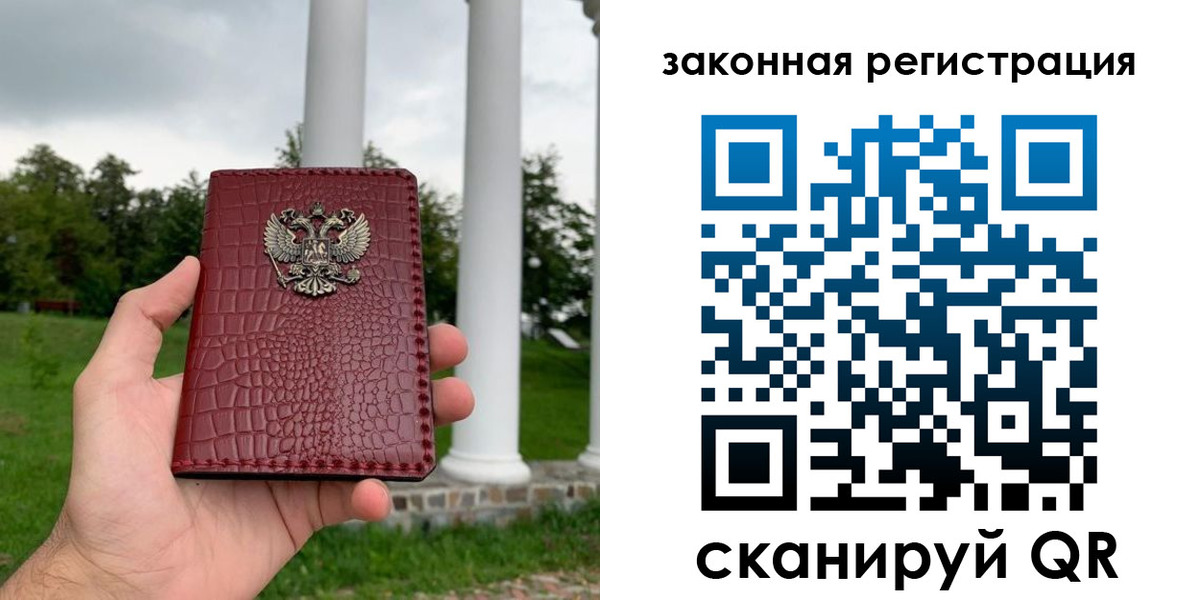 прописка для школы в Ростове-на-Дону