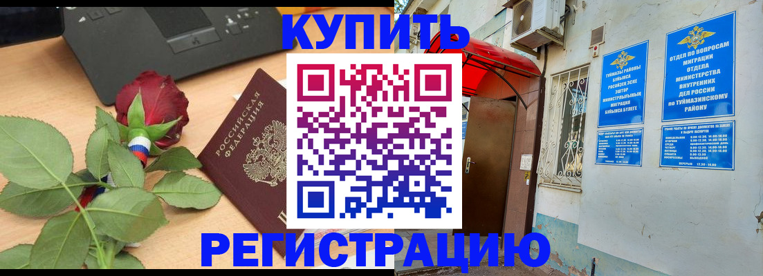 миграционный учет в Ростове-на-Дону