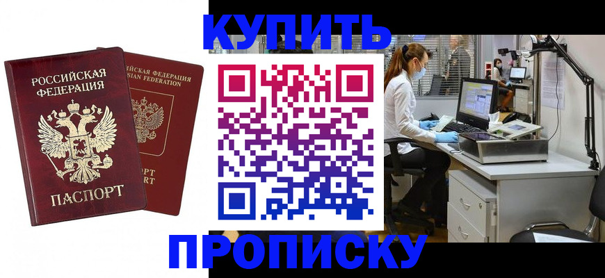 найти адрес прописки в Ростове-на-Дону
