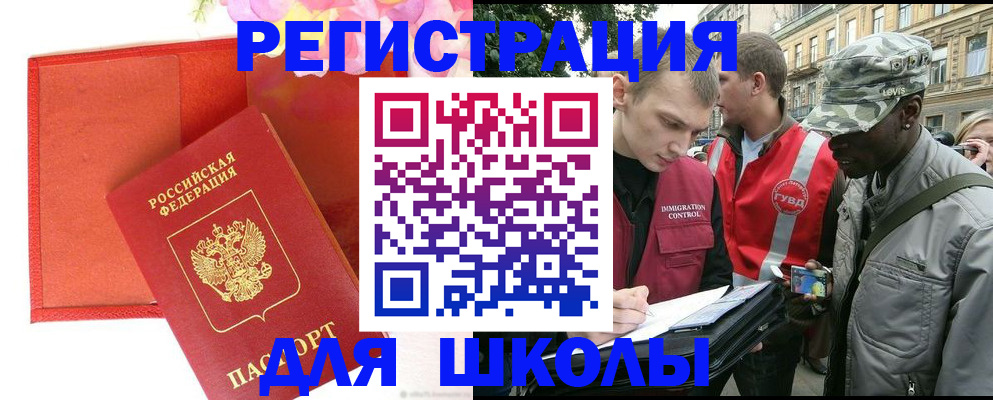 найти адрес прописки в Ростове-на-Дону