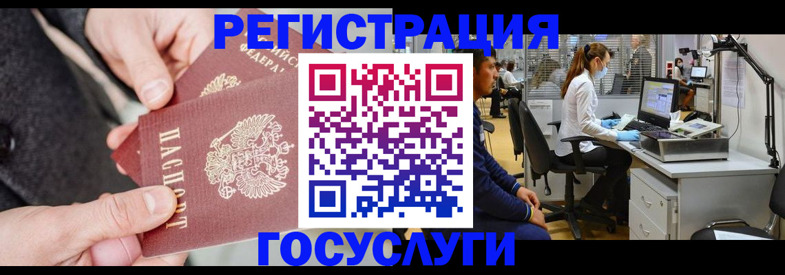 прописка в квартире в Ростове-на-Дону