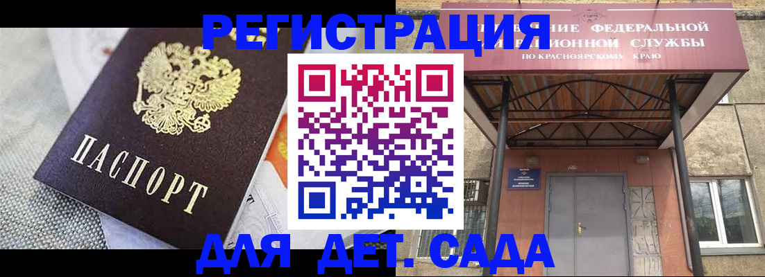 временная регистрация недорого в Ростове-на-Дону